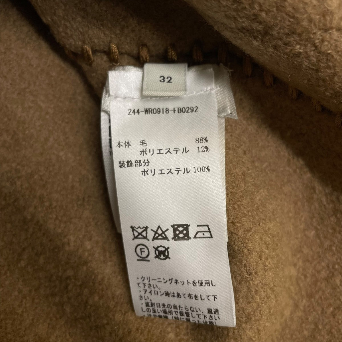 toteme Embroidered scarf jacketウールジャケット244 WR0918 FB0292 古着・中古-5枚目のアイテム画像