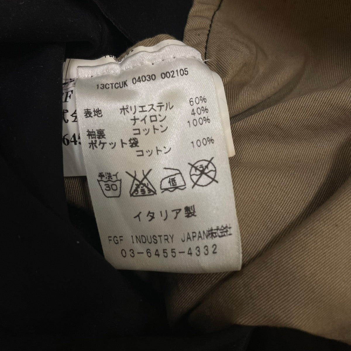 TEN-C ベンタイルミリクロスモッズコートモッズコートEn6/57 古着・中古-5枚目のアイテム画像