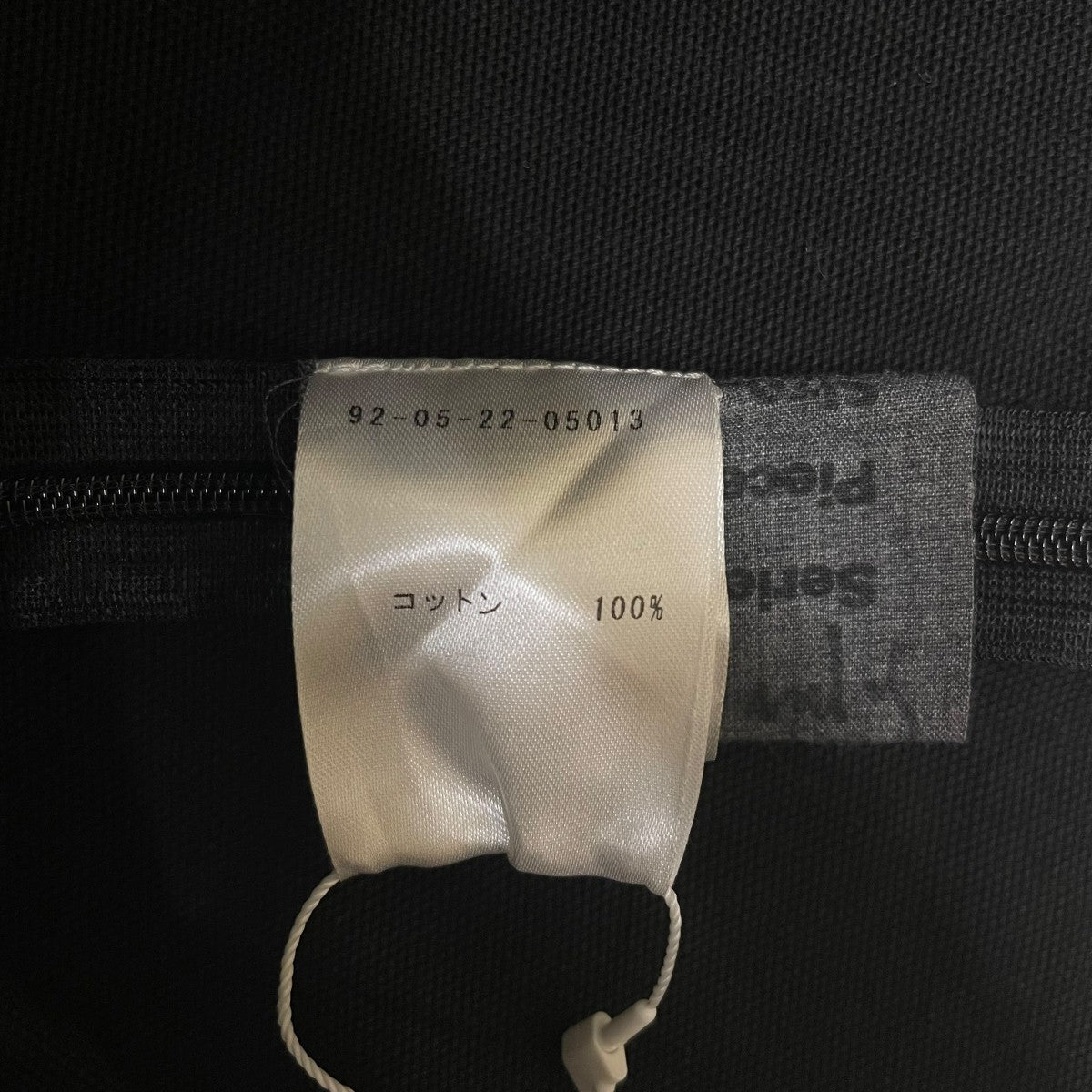 GABRIELA COLL GARMENTS COTTON CANVAS SKIRTスカート92-05-22-05013