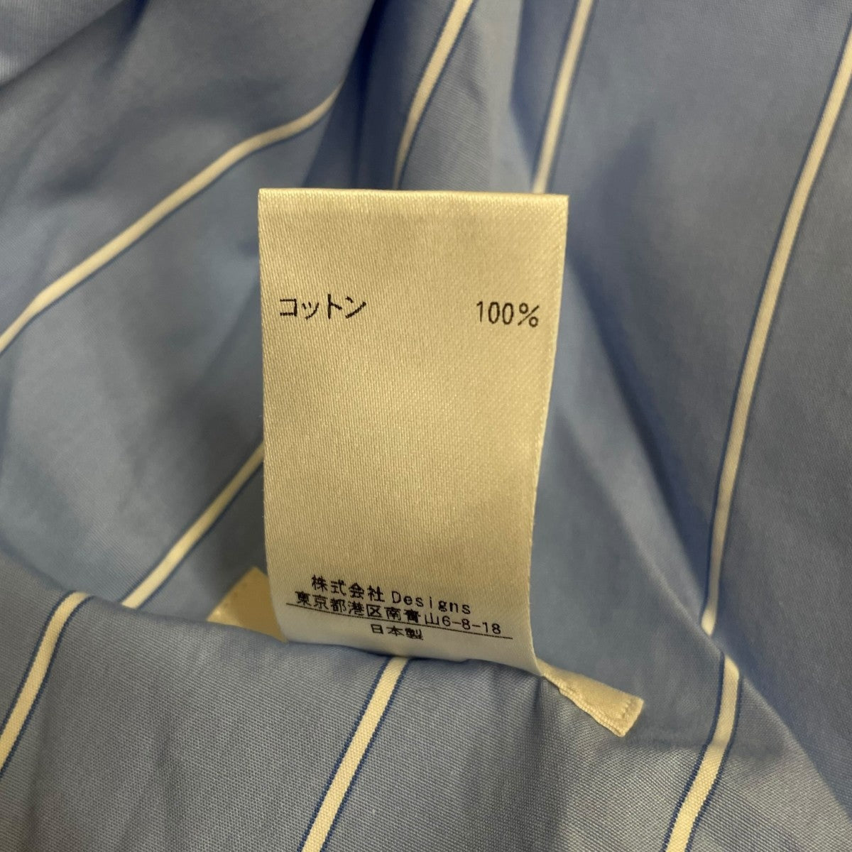 BLAMINK ストライプ柄 長袖ワンピース7921-230-0100 古着・中古-6枚目のアイテム画像