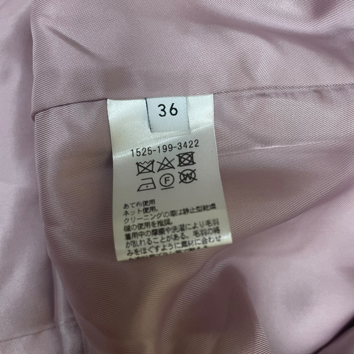 17AWチェスターコート1525-199-3422