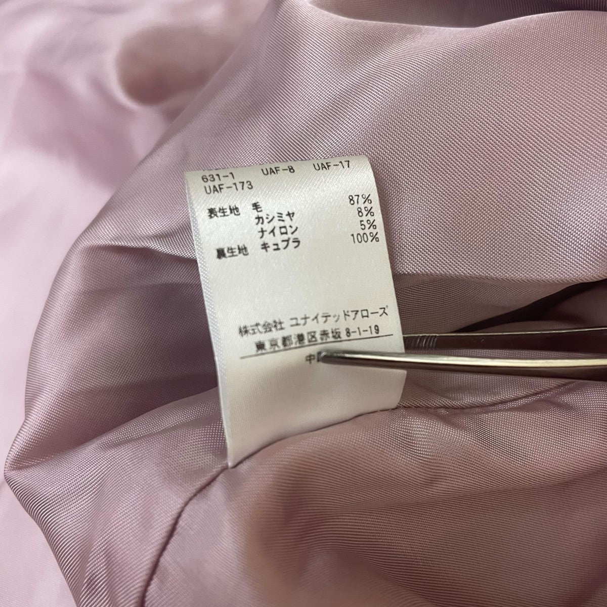 17AWチェスターコート1525-199-3422