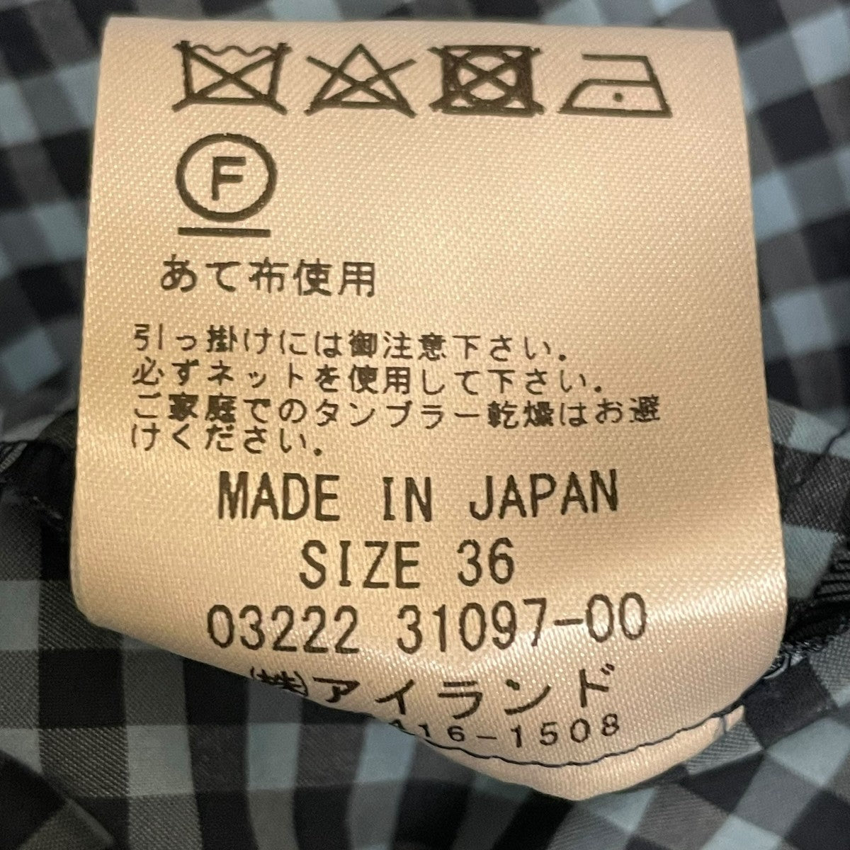 Diagram チェックタフタワンピース半袖ワンピース0322231097 古着・中古-6枚目のアイテム画像