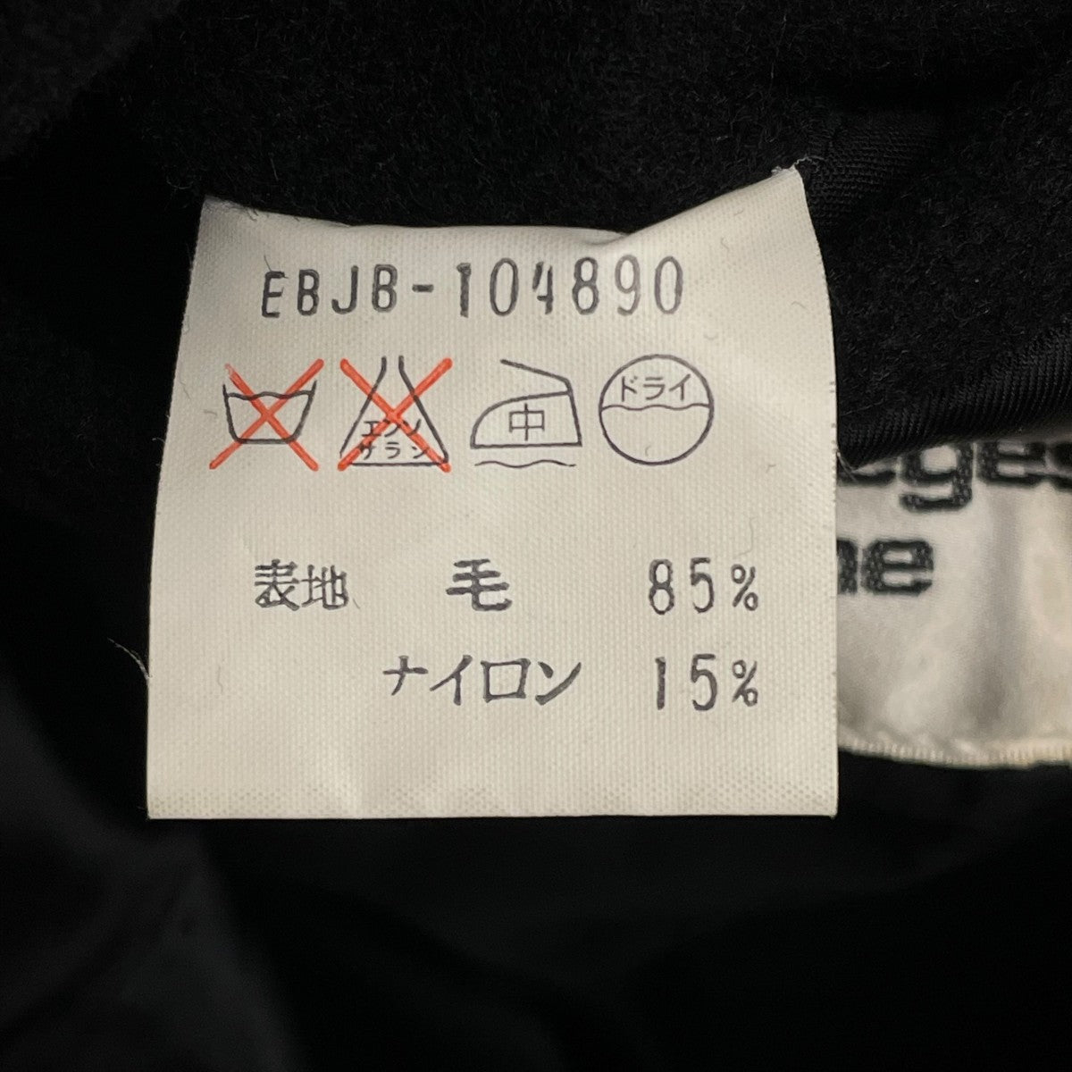 courreges ステンカラーコートEBJB-104890 古着・中古-4枚目のアイテム画像