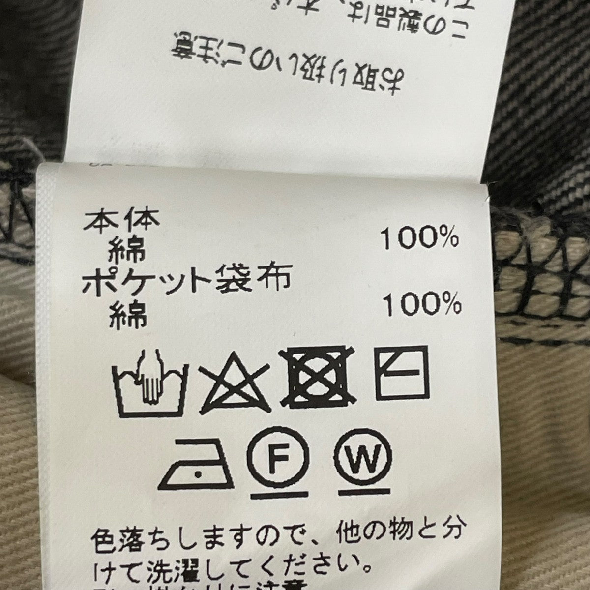 Damage Straight Denim Pantsダメージ加工デニムパンツ24SS D 5