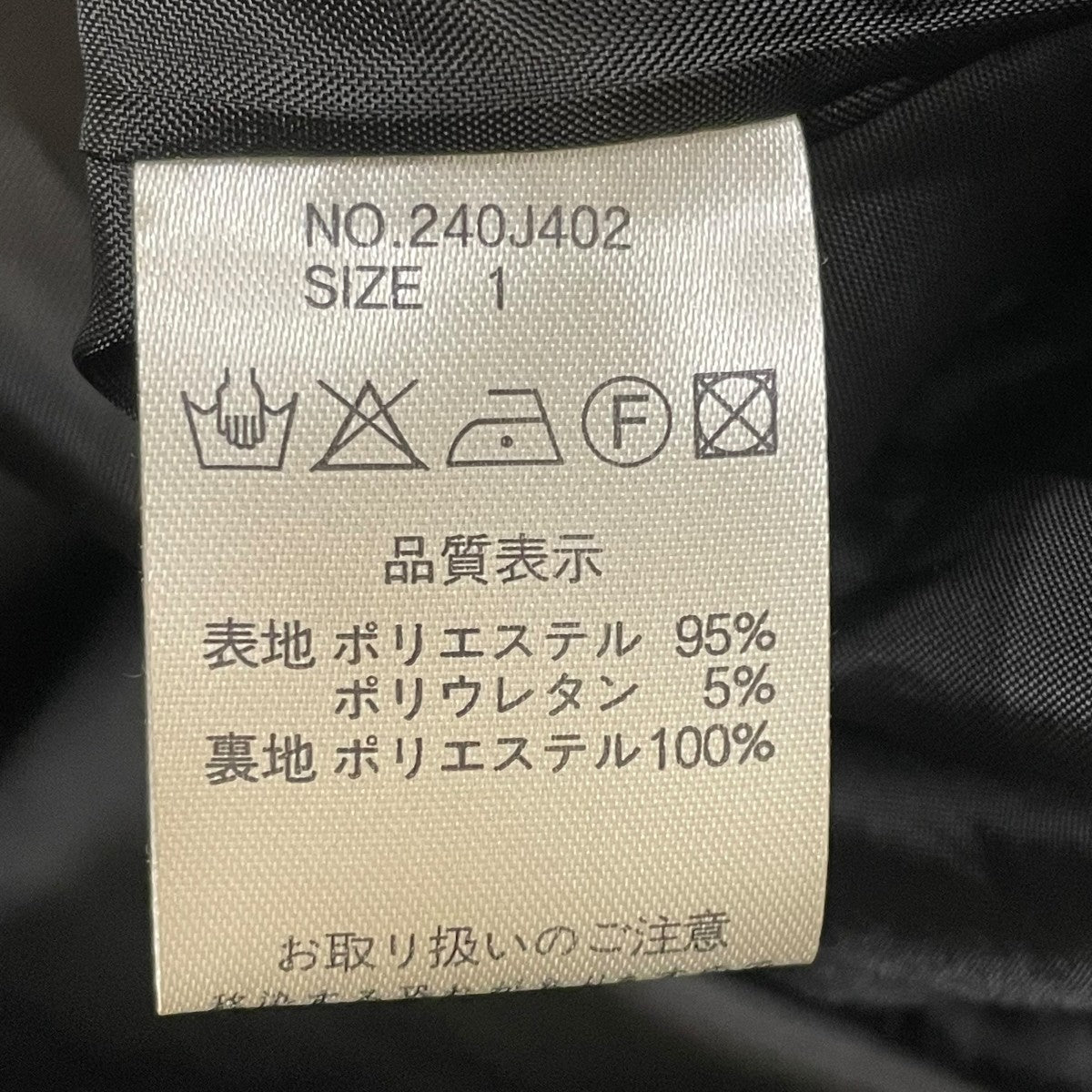 TRANOI． Vカットキャミワンピースキャミソールワンピース240J402 古着・中古-5枚目のアイテム画像