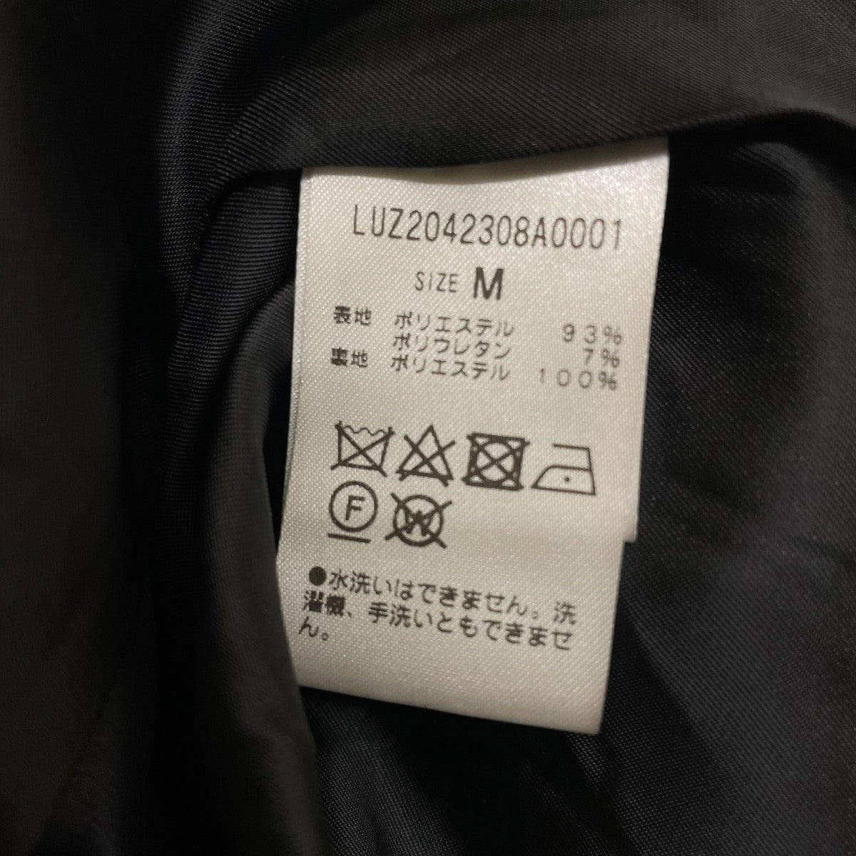 Lui’s ワイドトレンチコートLUZ2042308A0001 古着・中古-5枚目のアイテム画像