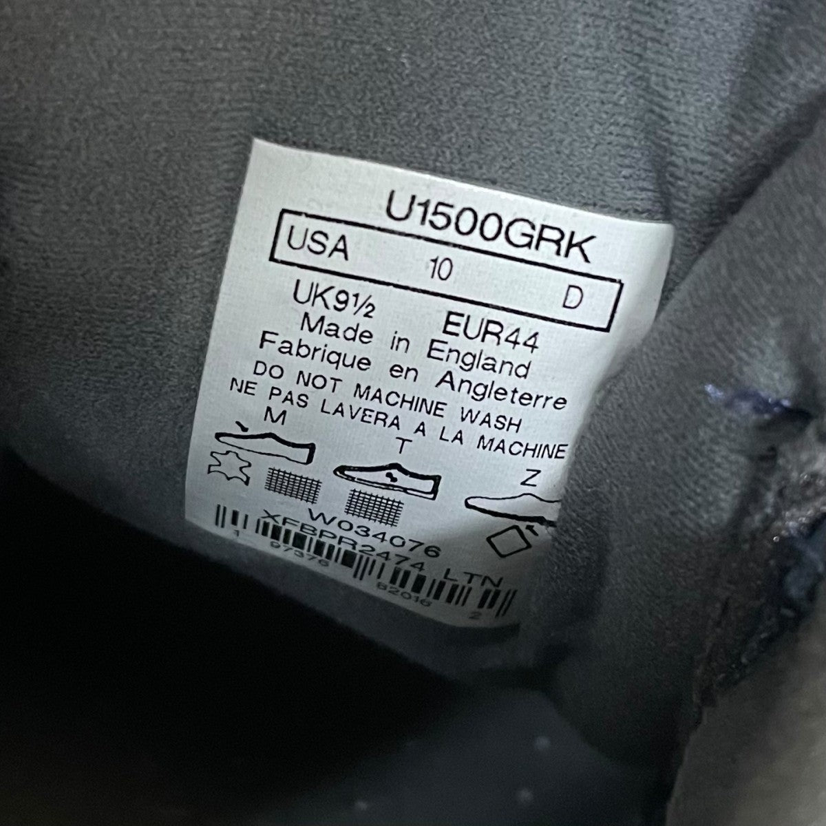 1500 MiUK Granite Carbon FiberランニングシューズU1500GRK