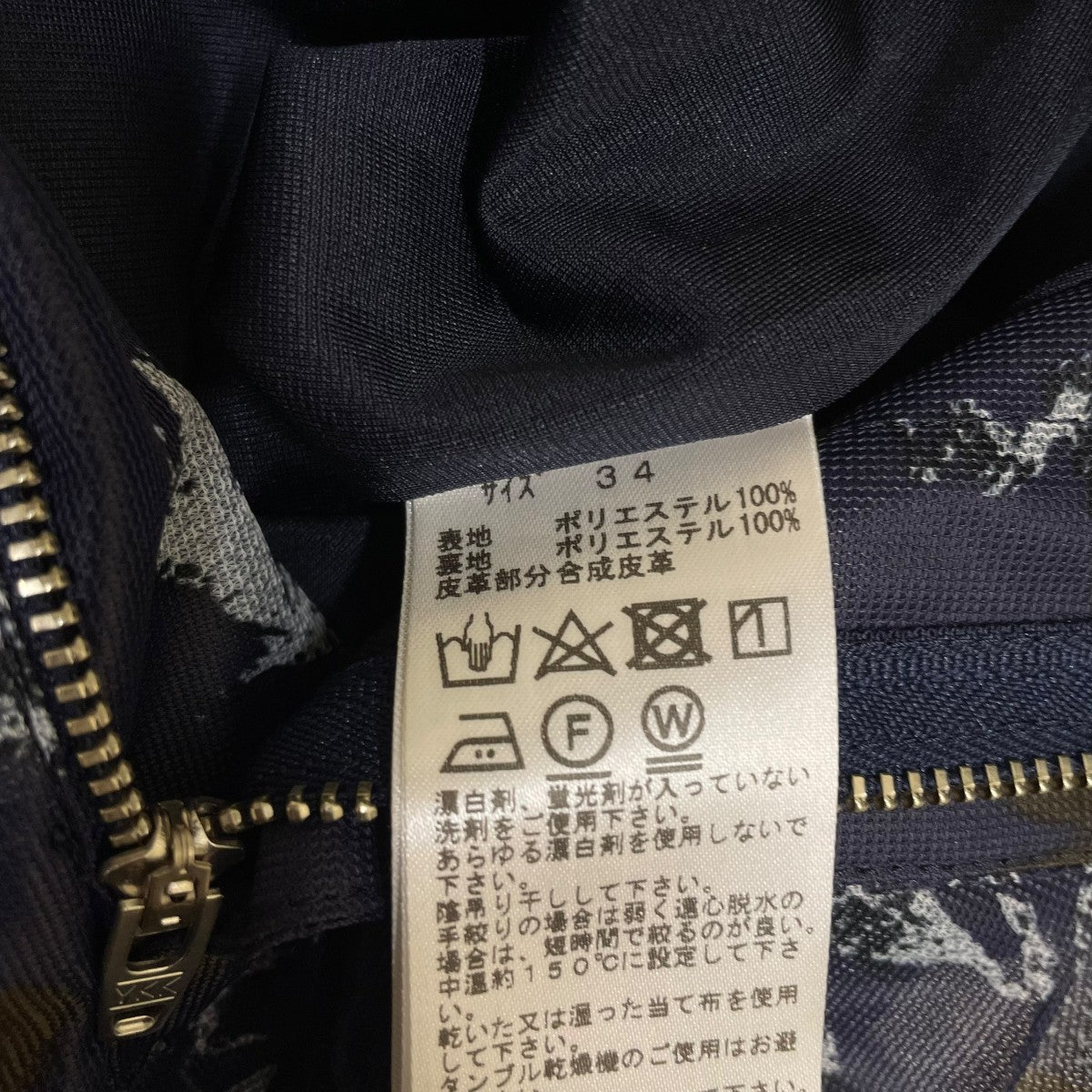 TOGA PULLA ポリエステルメッシュプリントショートパンツショートパンツTP21-FF281 古着・中古-6枚目のアイテム画像