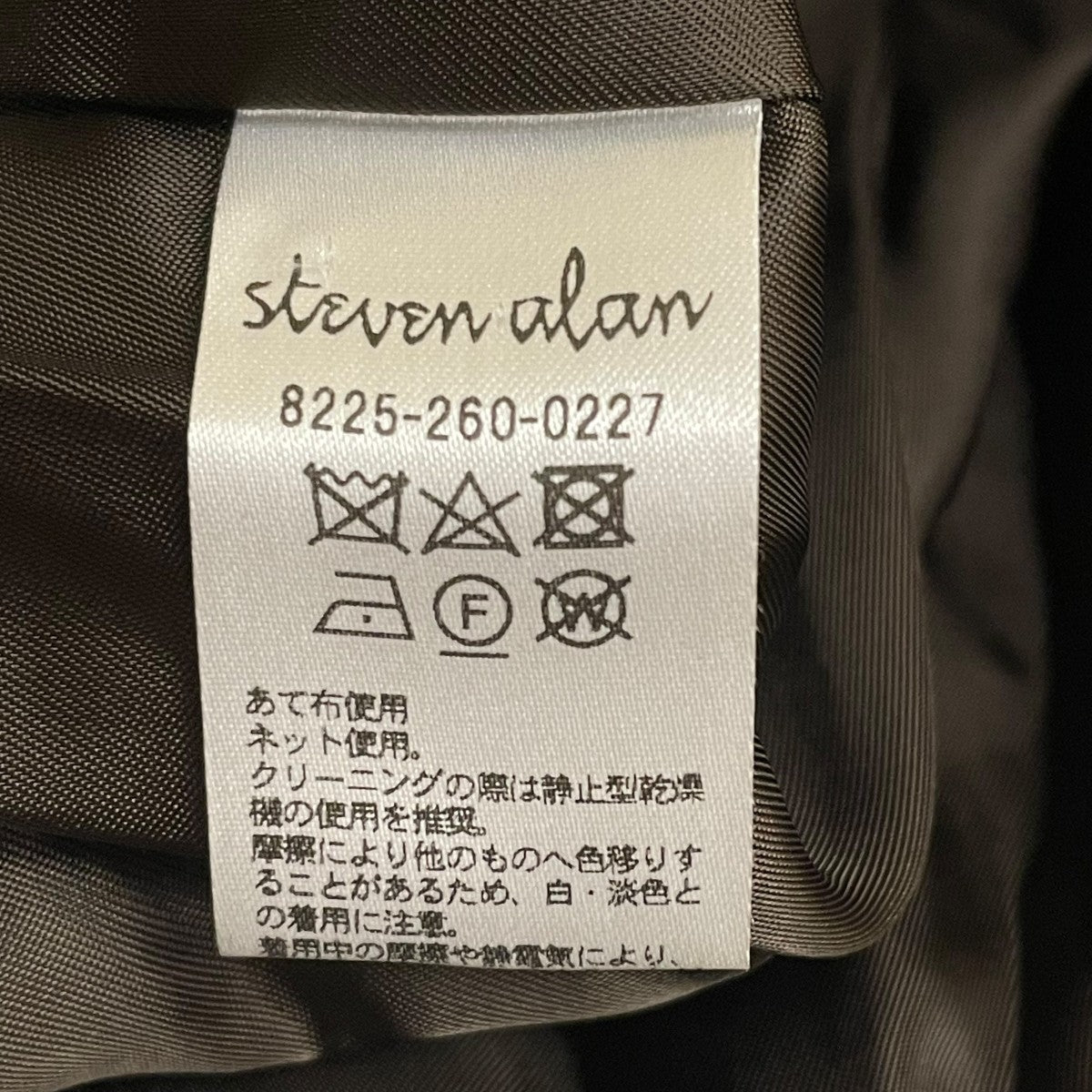 STEVEN ALAN(スティーヴンアラン) WOOL BEAVER TENT COAT8225-260-0227