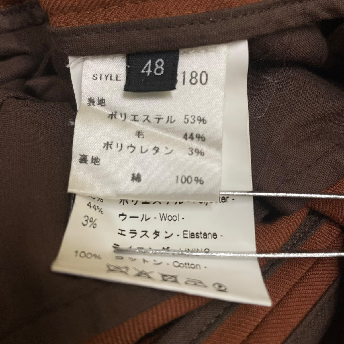 MAISON FLANEUR 18WMUPA136パンツ968180 古着・中古-6枚目のアイテム画像