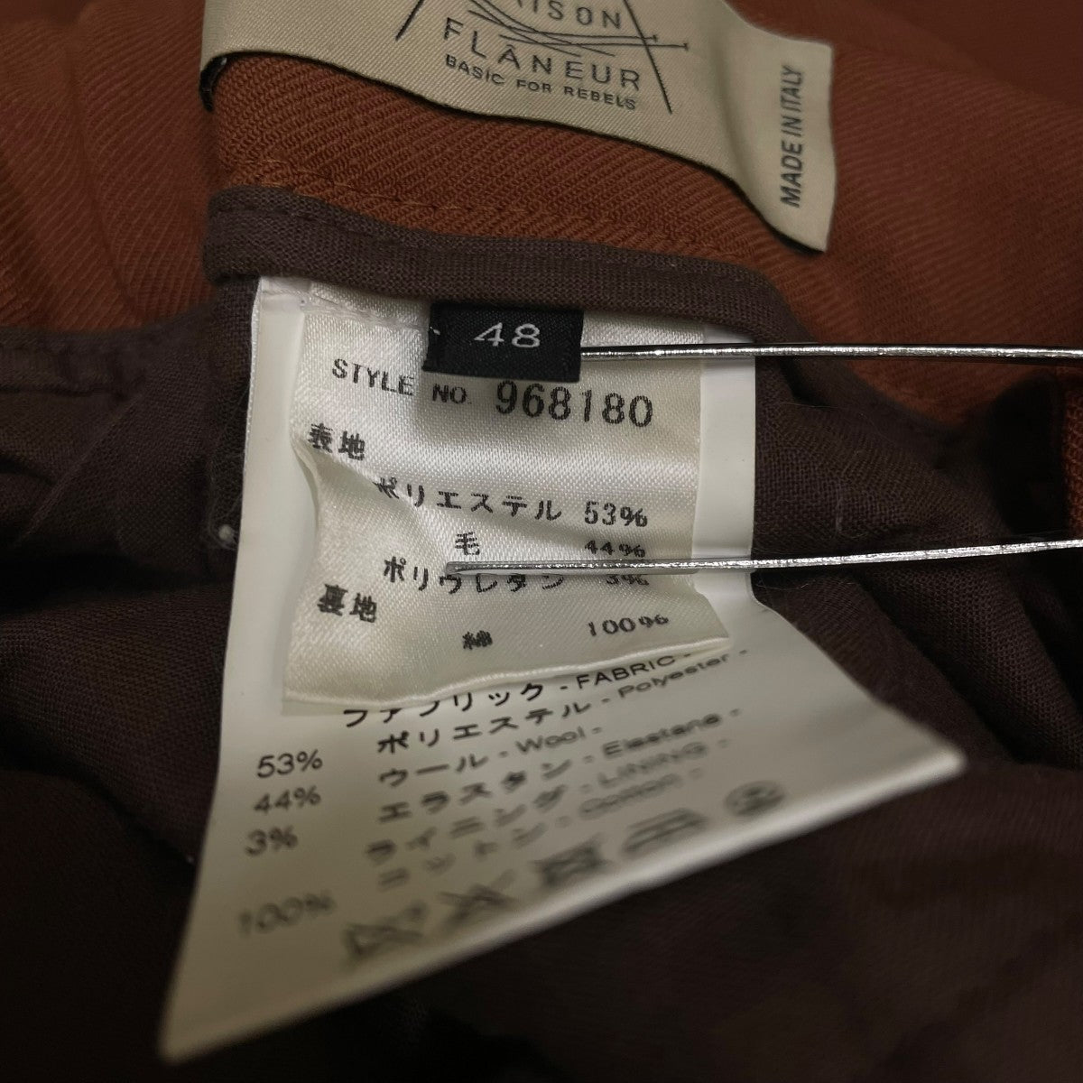 MAISON FLANEUR 18WMUPA136パンツ968180 古着・中古-7枚目のアイテム画像