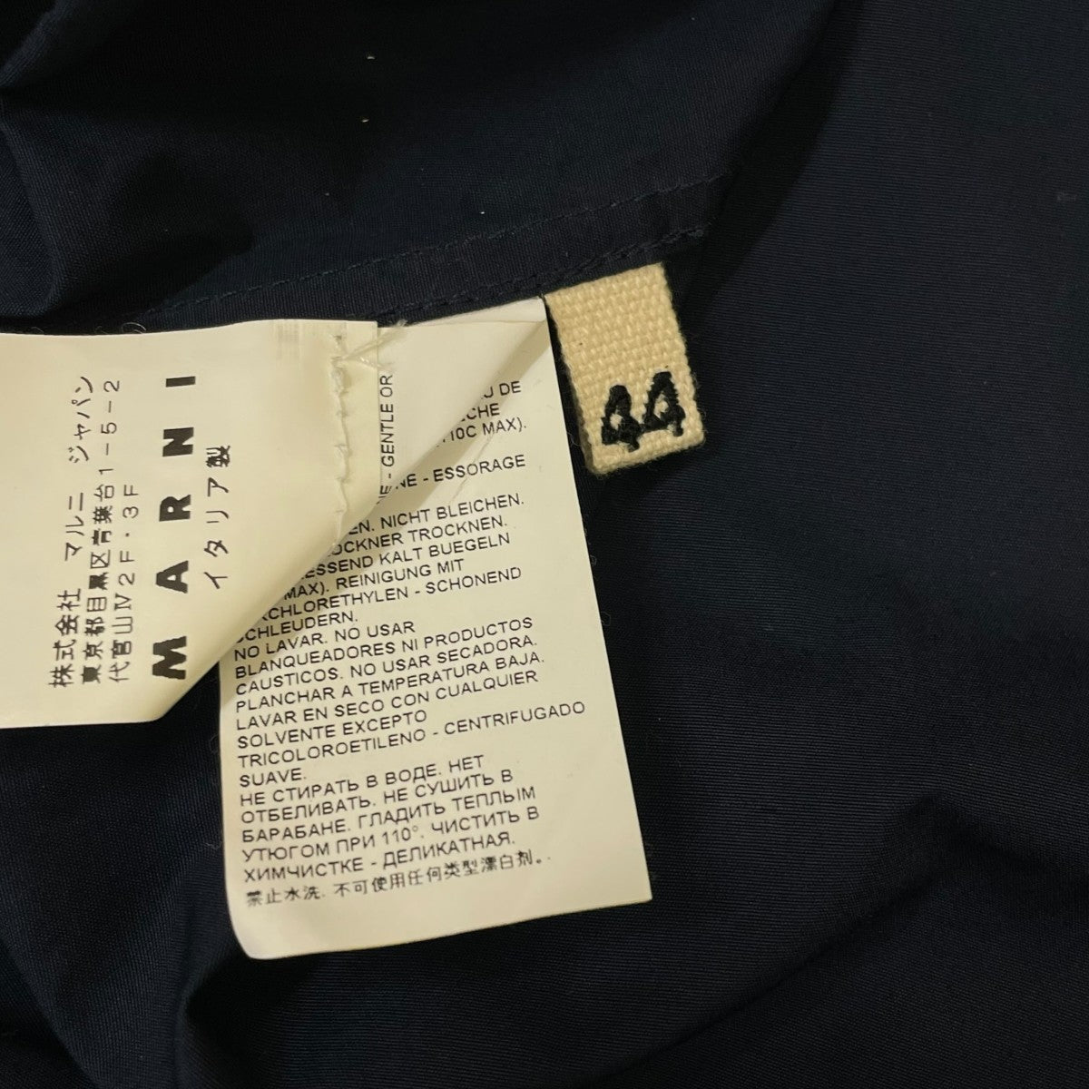 MARNI オーバーサイズレギュラーカラーシャツ 長袖シャツ 古着・中古-5枚目のアイテム画像