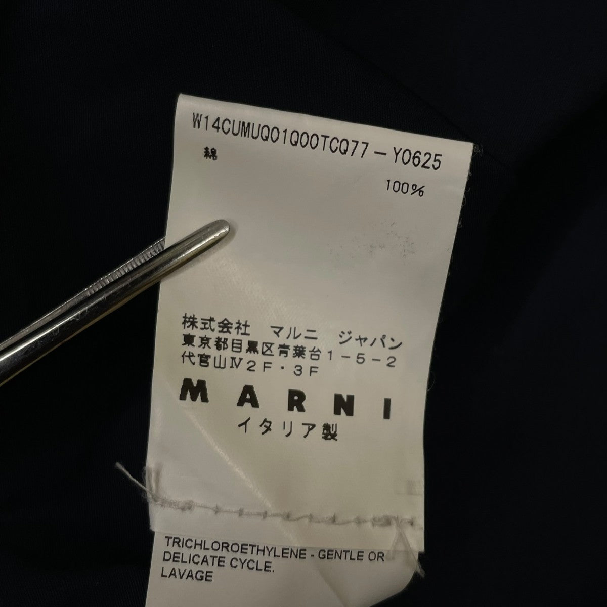 MARNI オーバーサイズレギュラーカラーシャツ 長袖シャツ 古着・中古-6枚目のアイテム画像