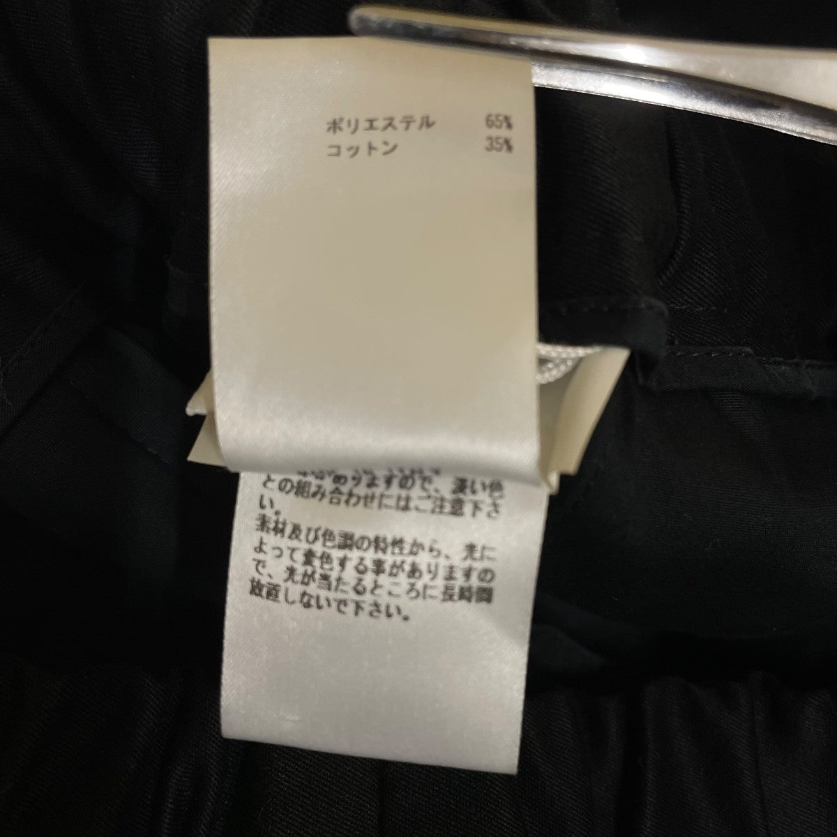 JIL SANDER クラシックイージーロングパンツJSMQ311331MQ45100001 古着・中古-6枚目のアイテム画像