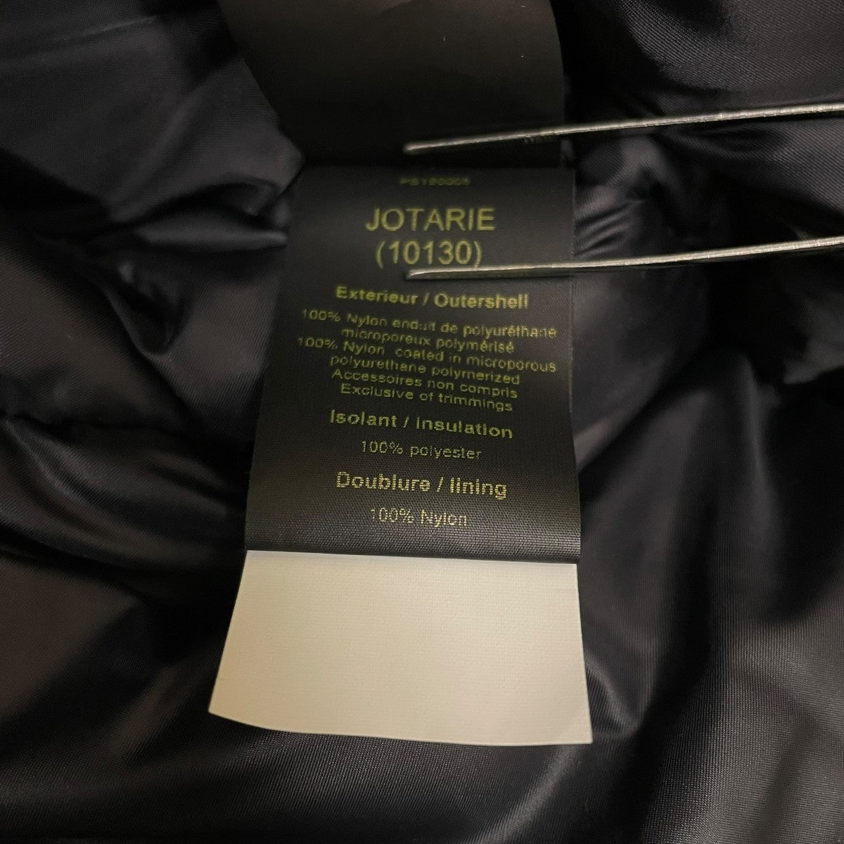 JJJJound Kanuk Heritage Otarie Jacket中綿ジャケット 古着・中古-5枚目のアイテム画像