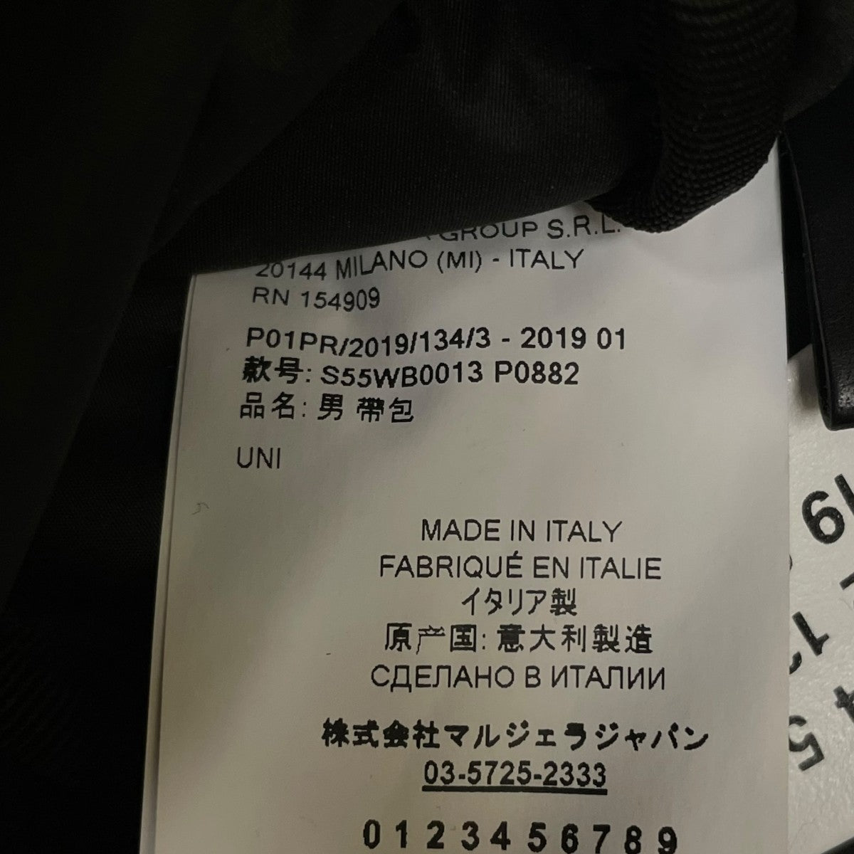 スモールベルトバッグS55WB0013