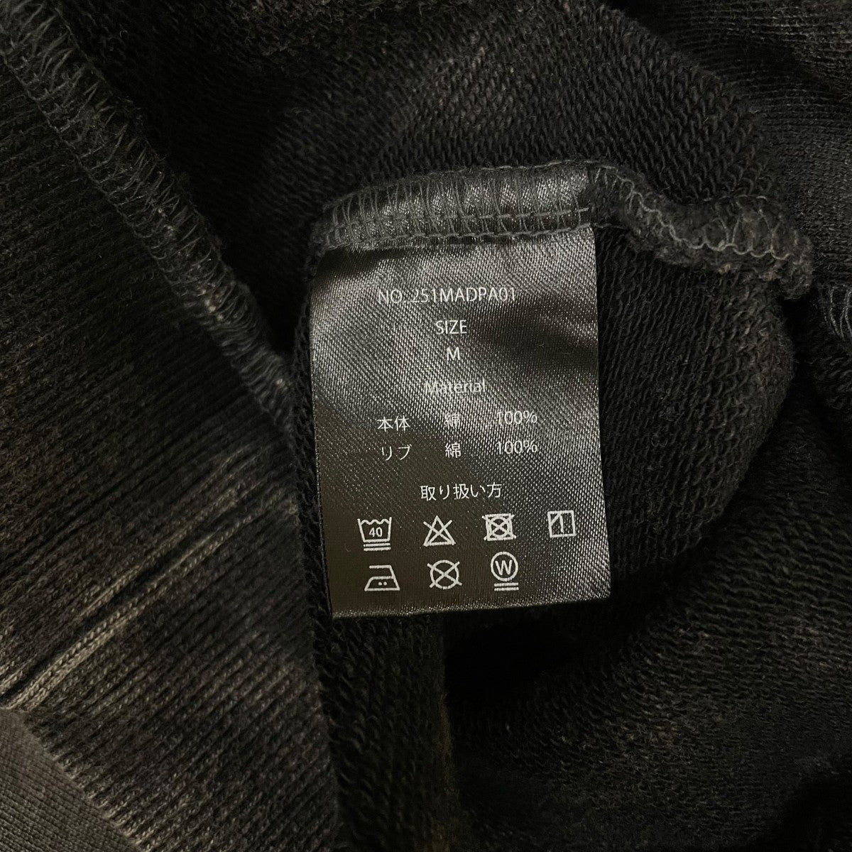 ANDRAP ZIP SHORT PKジップパーカー251MADPA01 古着・中古-5枚目のアイテム画像