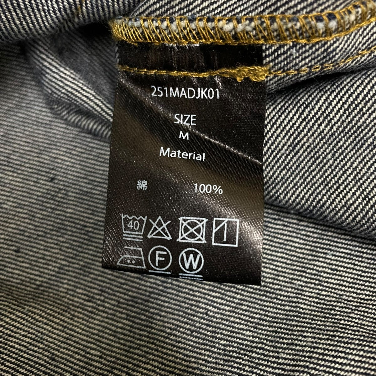 ANDRAP DENIM JACKETデニムジャケット251MADJK01 古着・中古-5枚目のアイテム画像