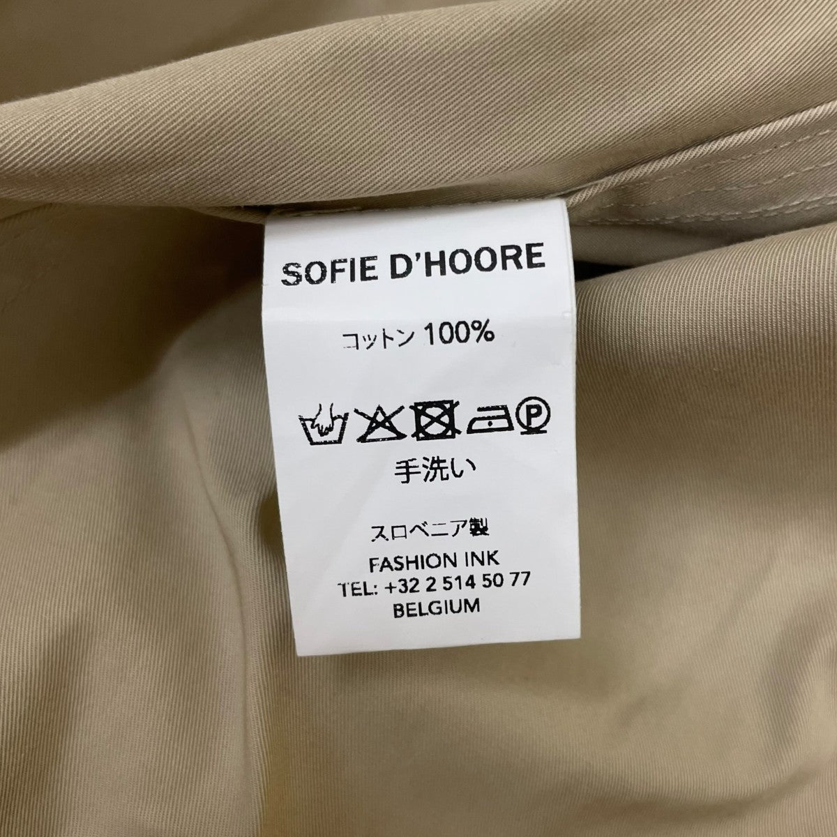SOFIE D’HOORE ウエスト紐付き 五分丈 トレンチコート 古着・中古-7枚目のアイテム画像