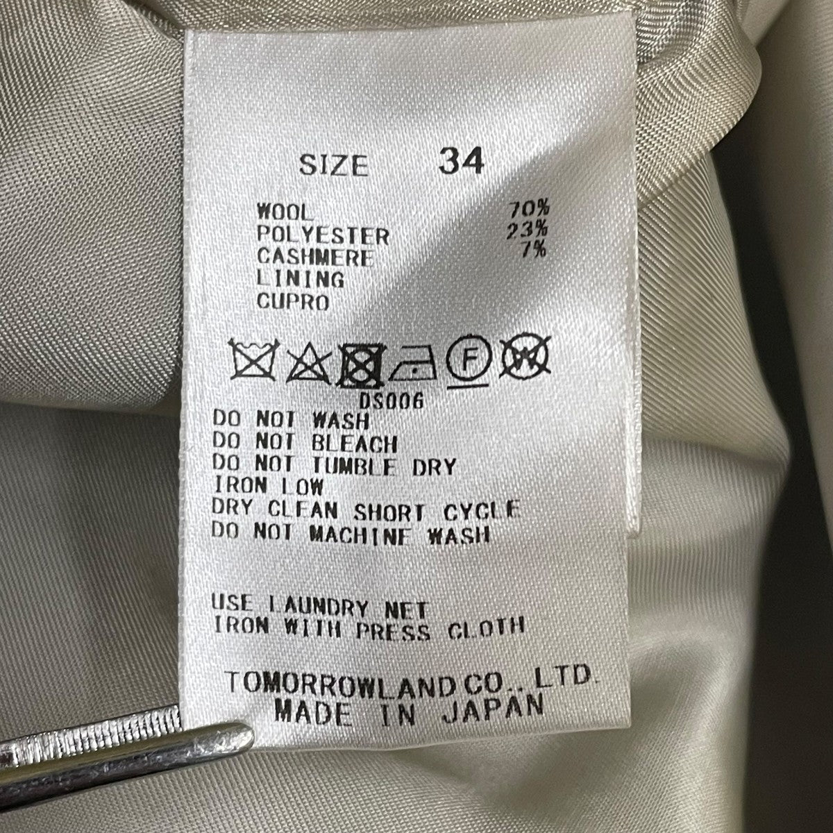 TOMORROW LAND ブロークングレンチェック ダブルブレストコート13081508402 古着・中古-5枚目のアイテム画像