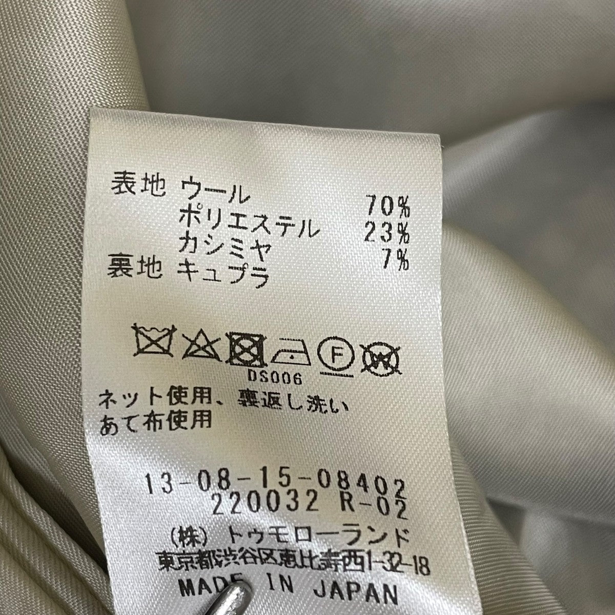 TOMORROW LAND ブロークングレンチェック ダブルブレストコート13081508402 古着・中古-6枚目のアイテム画像