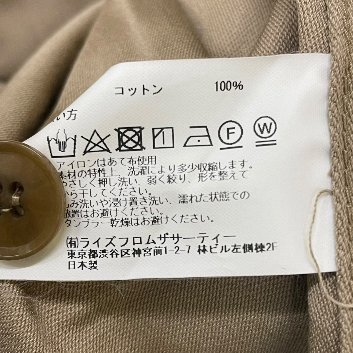 長袖ワンピース
