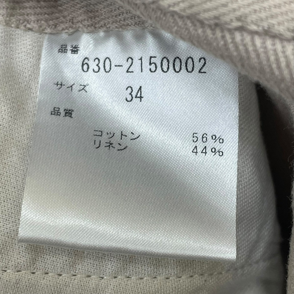 HAVEL studio RIVER 3RD JACKETジャケット630-2150002 古着・中古-5枚目のアイテム画像