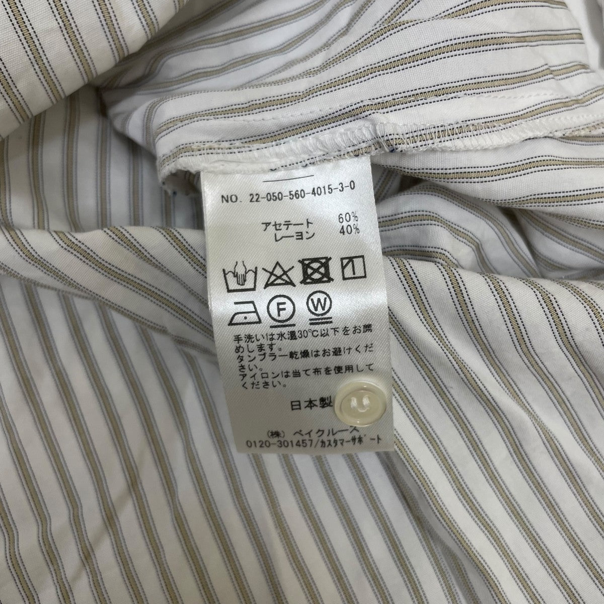 L’Appartement ストライプ柄 長袖シャツ ブラウス22050560401530 古着・中古-5枚目のアイテム画像