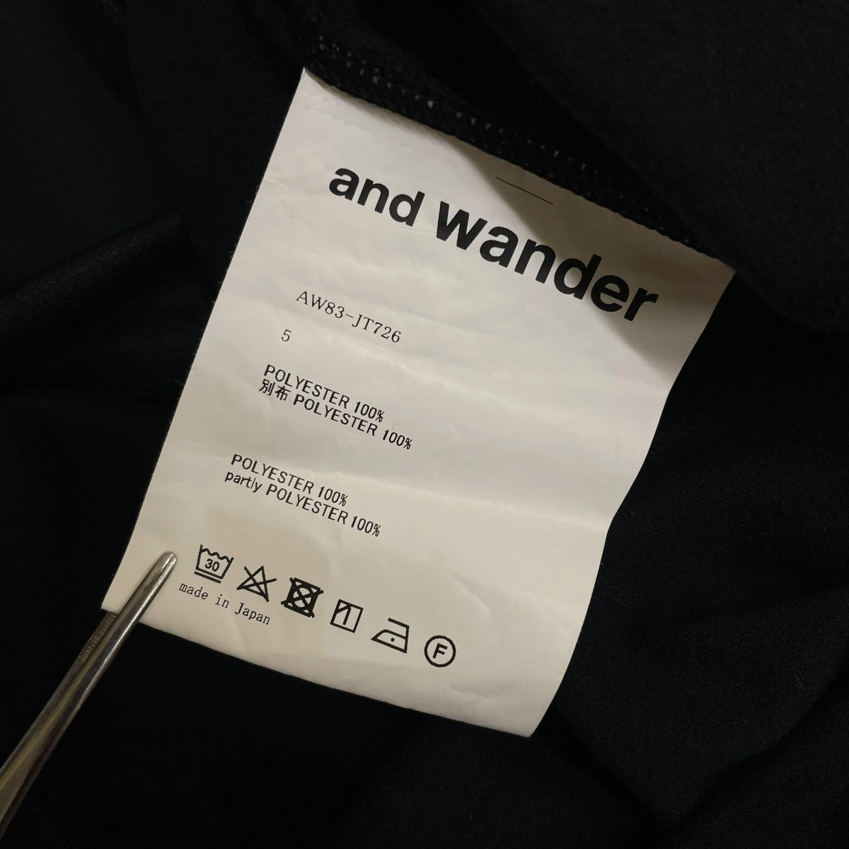 and wander hybrid warm pocket LS Tハイブリッドウォームポケット 長袖スウェット トレーナー ロングスリーブTシャツAW83-JT726 古着・中古-5枚目のアイテム画像