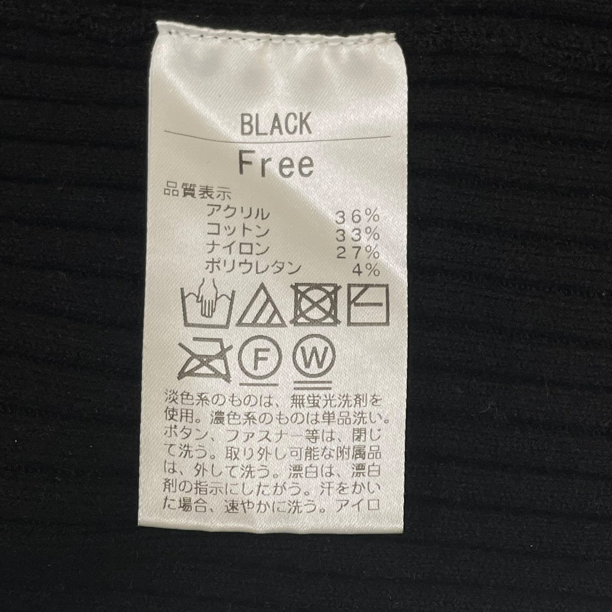SHISHIKUI キャミソールワンピースノースリーブニット 古着・中古-5枚目のアイテム画像