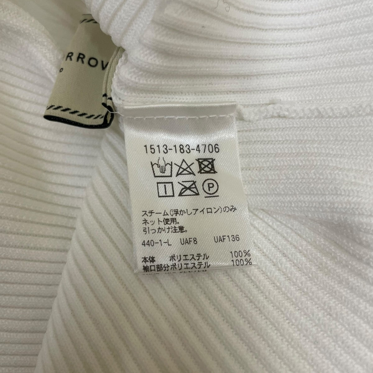 UNITED ARROWS 23AWジャカードコンビ フレアスリーブ ニット 長袖ニットロングスリーブカットソー1513 183 4706 古着・中古-5枚目のアイテム画像