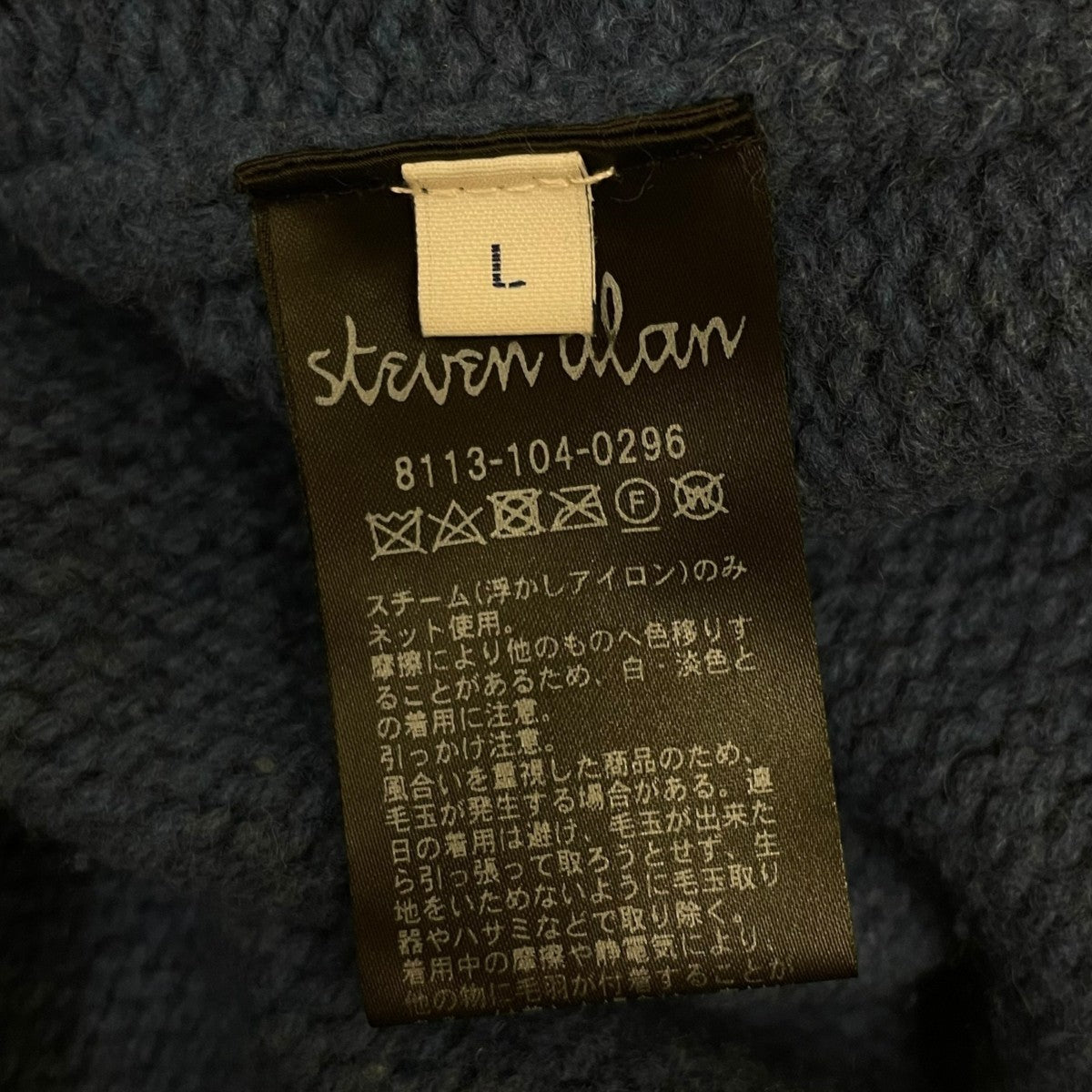 HAMILTON MOCK NECK KNIT-LOOSEクルーネックニット8113-104-0296