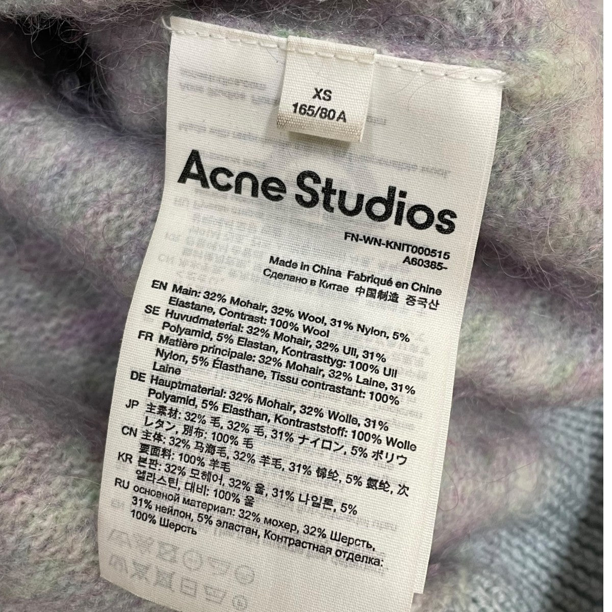 ACNE STUDIOS(アクネストゥディオズ) 21AW ウールモヘヤカーディガンFN