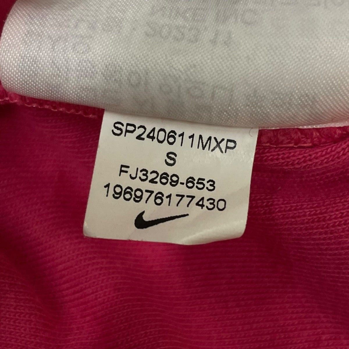 NIKE×JACQUEMUS Swoosh PantsスウェットパンツFJ3269-653 古着・中古-5枚目のアイテム画像