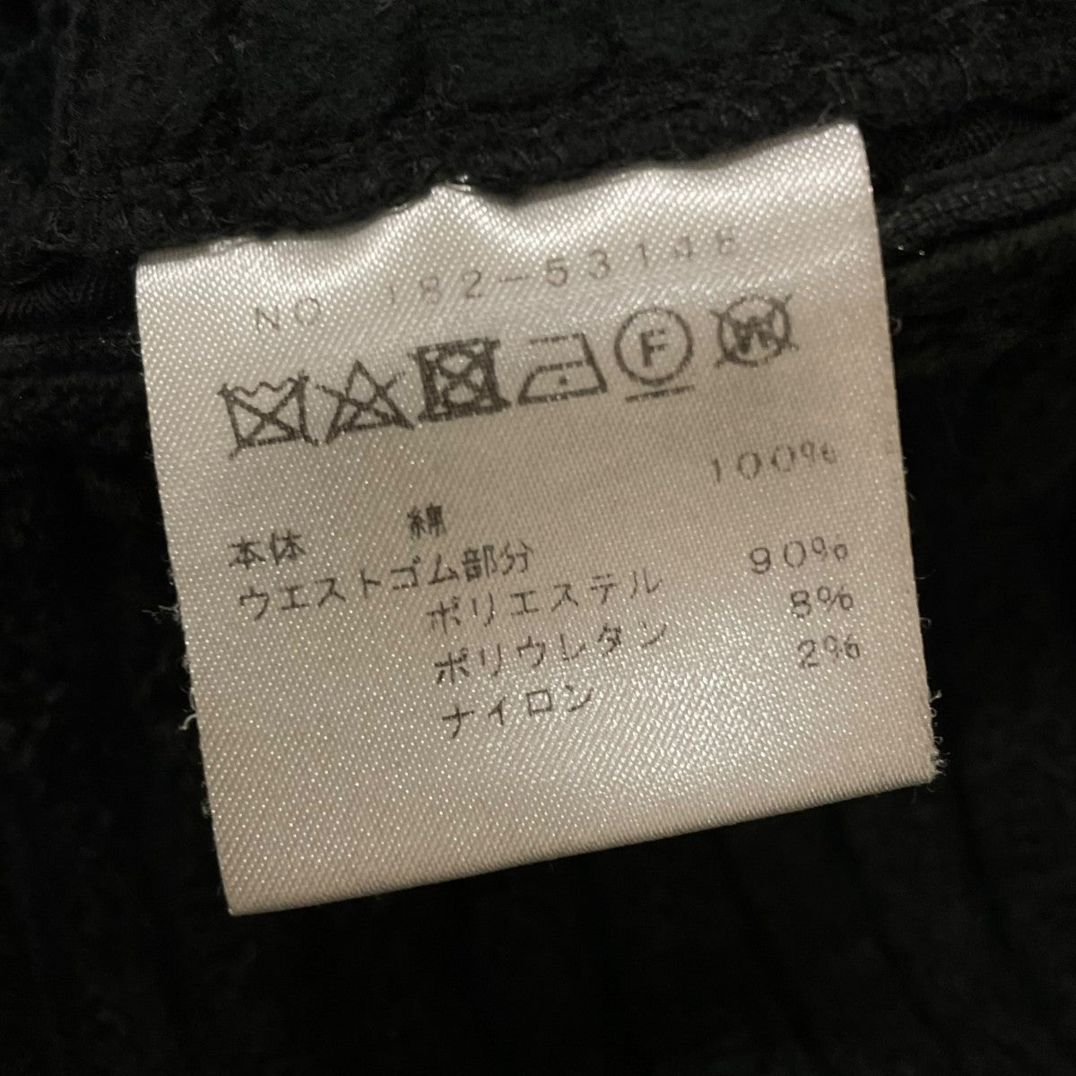 NUMBER M コーデュロイパンツ 古着・中古-6枚目のアイテム画像