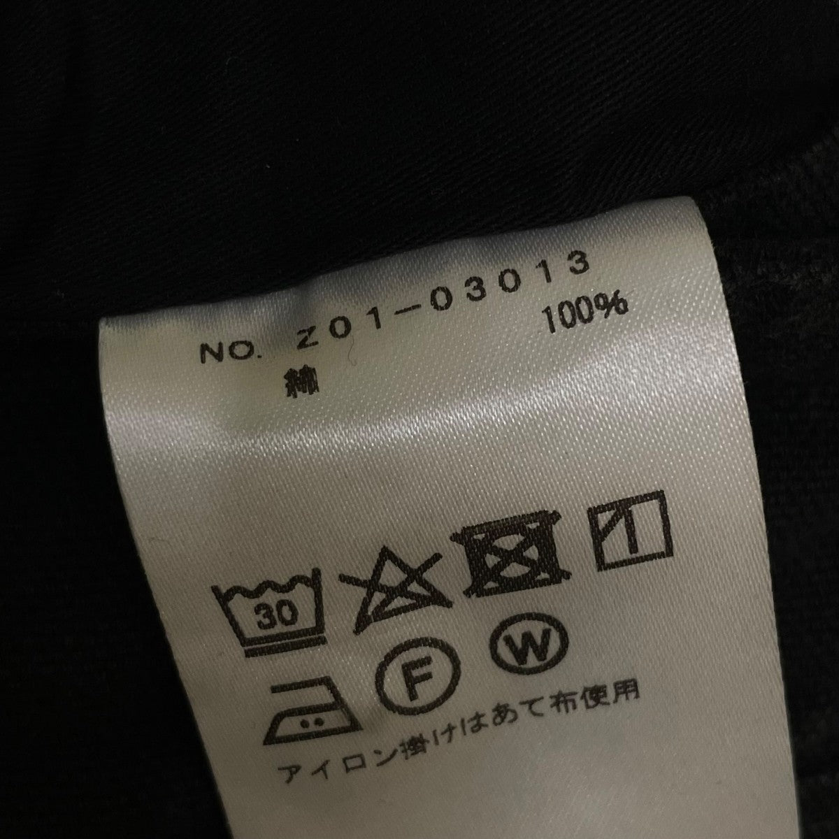 COMOLI コットンダックス テーパードパンツZ01-03013 古着・中古-6枚目のアイテム画像