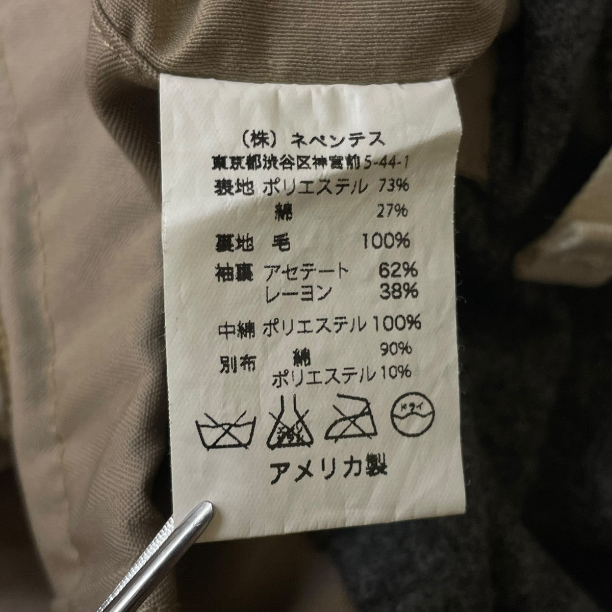 Engineered Garments フィールドパーカーフーディッドパーカー 古着・中古-6枚目のアイテム画像