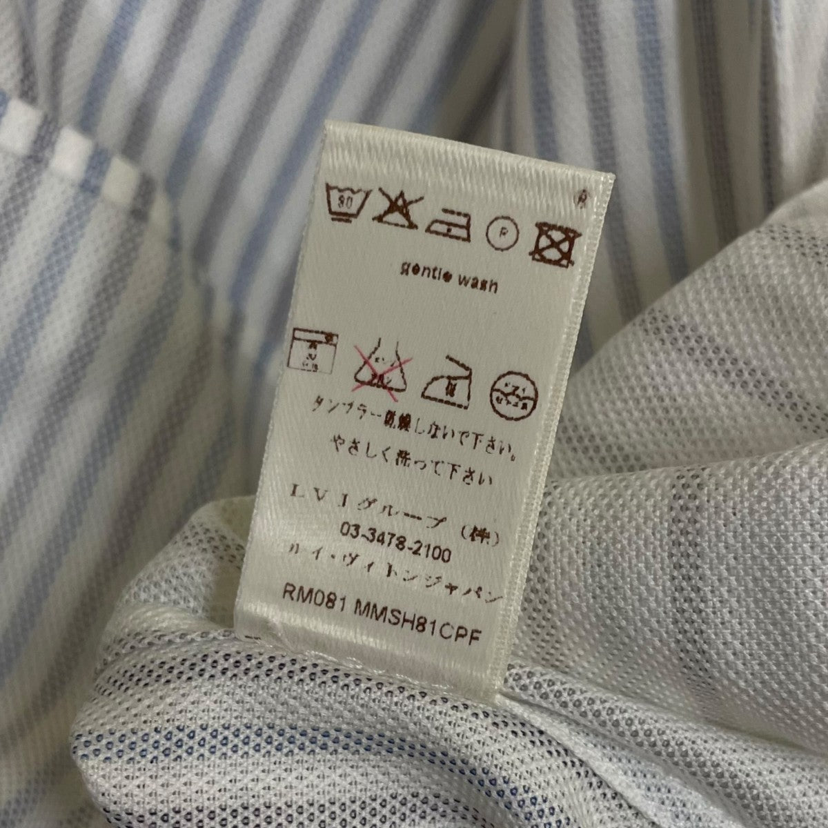 ストライプ柄 半袖シャツ コットンシャツ