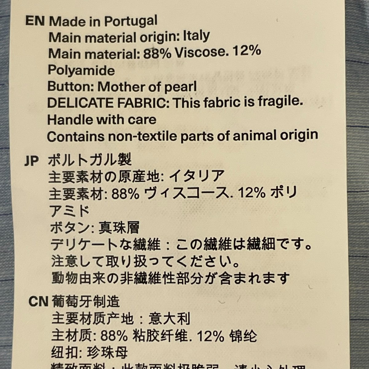 OUR LEGACY BEYOND SHIRT長袖シャツM2252BS 古着・中古-6枚目のアイテム画像