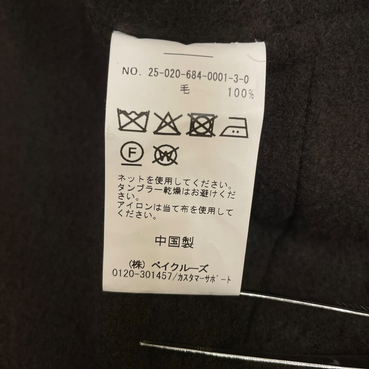 25AWsp160s soft rever wardrobe coatダブルコート25020684000130