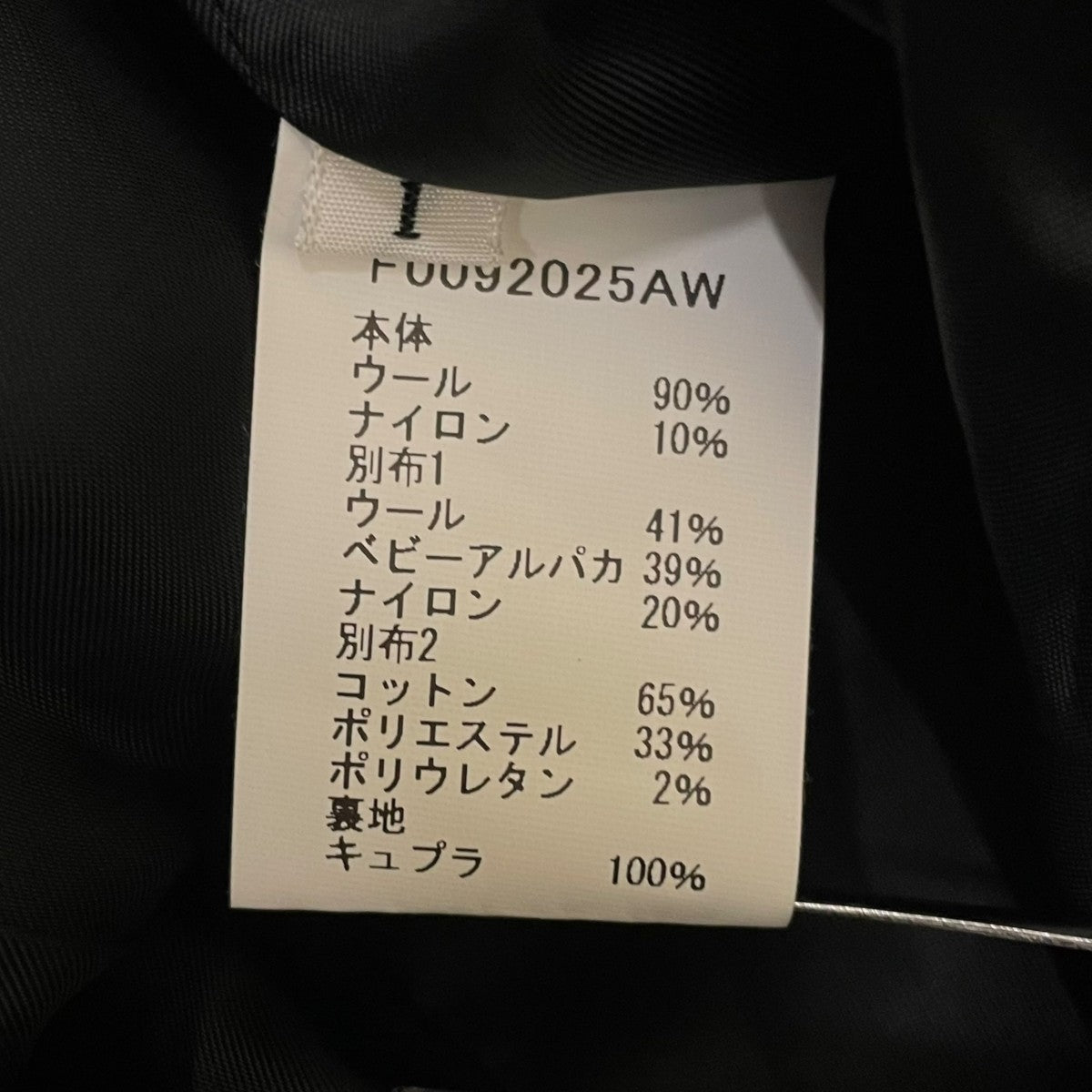 pleated shoulder blousonブルゾンF0092025AW