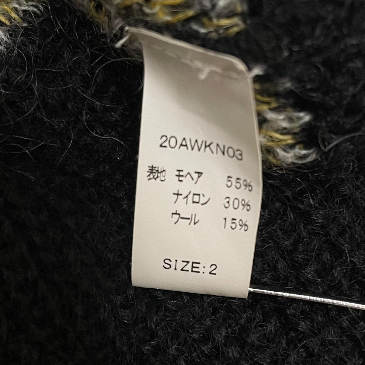 20AWモヘアカーディガン20AWKN03
