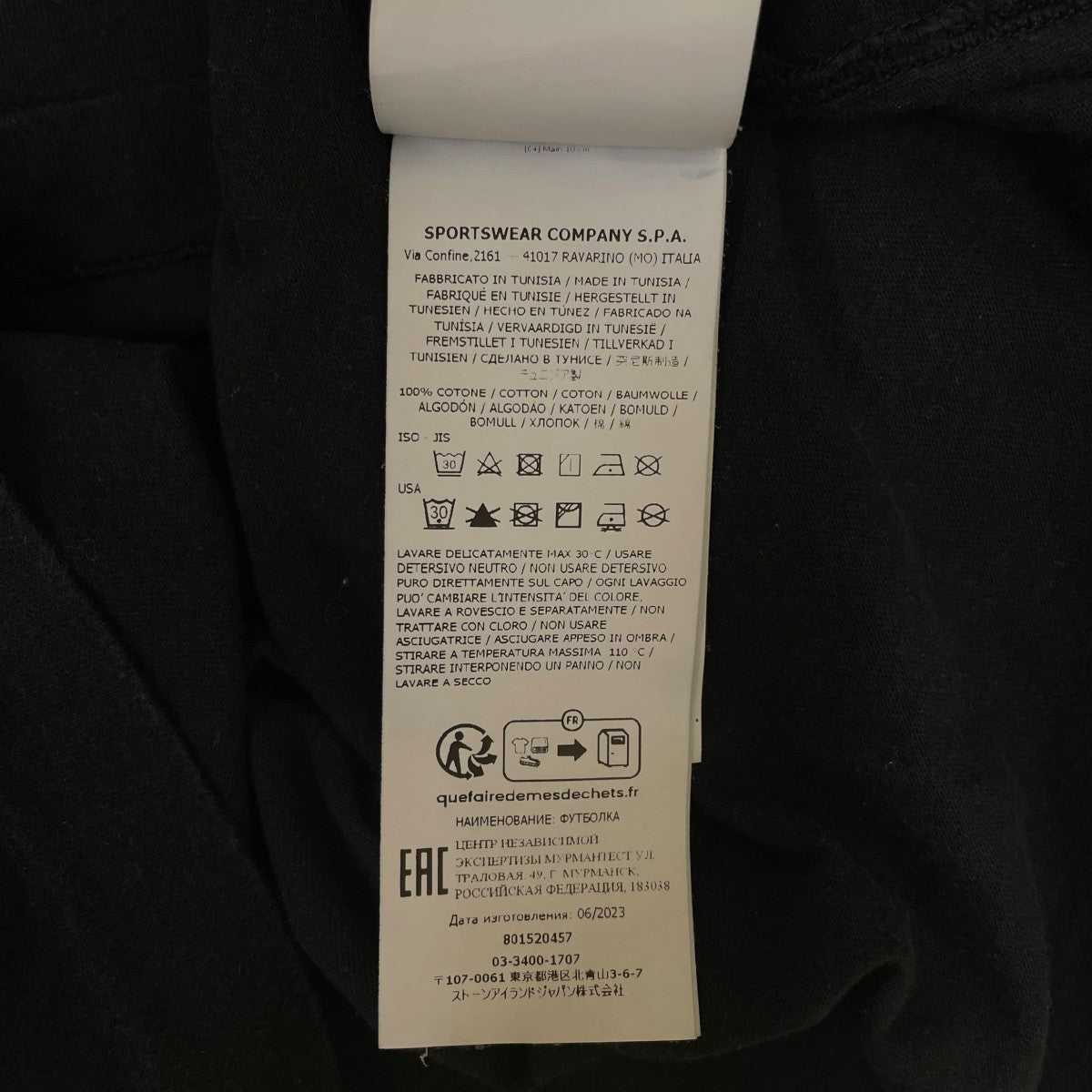 24SSガーメントダイ 刺繍ロゴ オーバーサイズ 半袖Tシャツ コットンTシャツ801520457