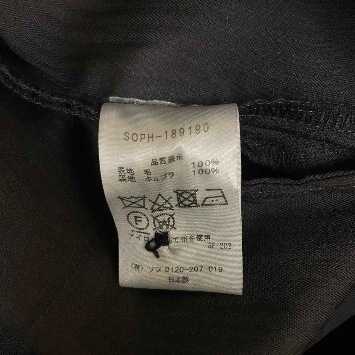 Gramicci EASY SLACKS by LORO PIANAパンツSOPH-189190