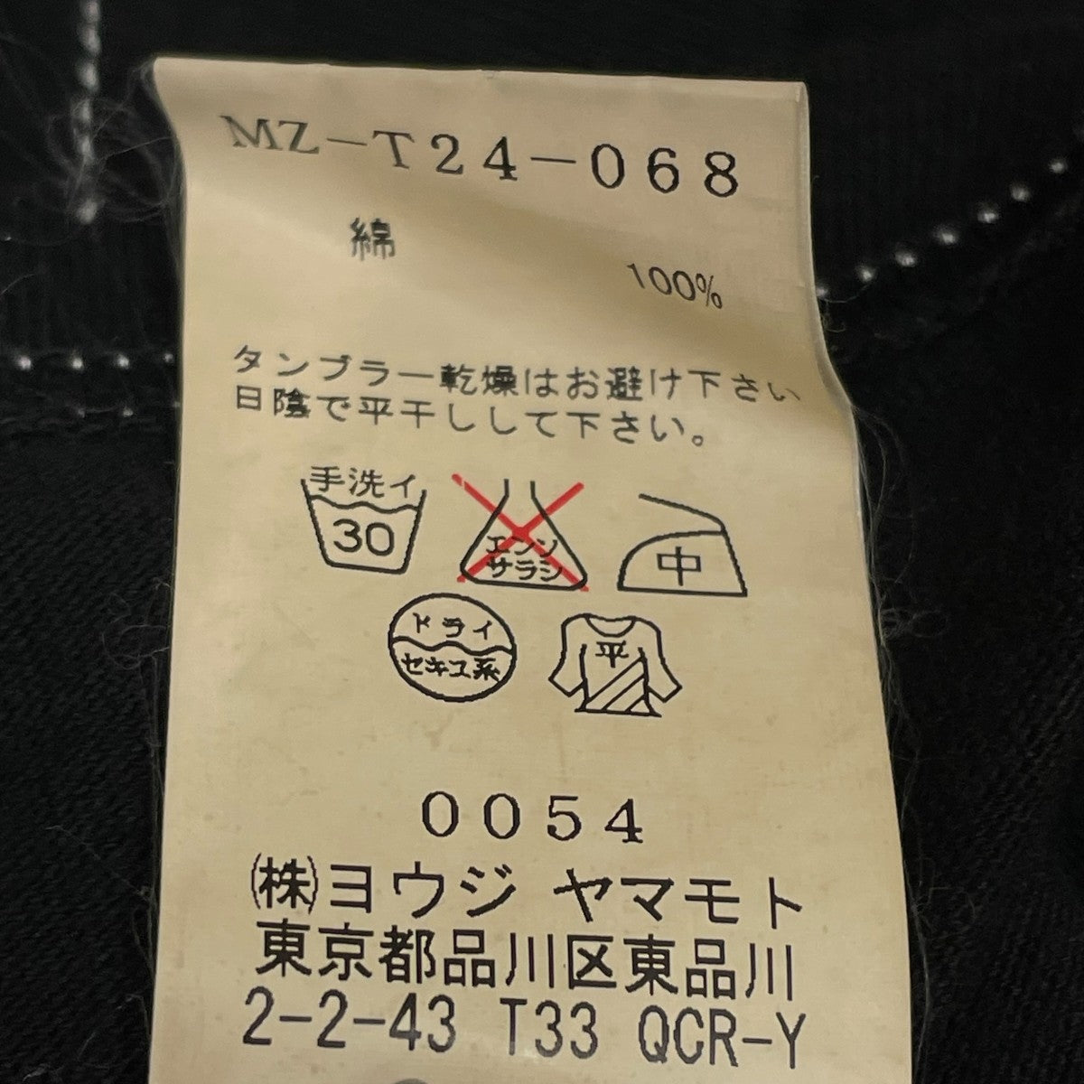 Y’s 04SSシャツパーカーMZ T24 068 古着・中古-5枚目のアイテム画像