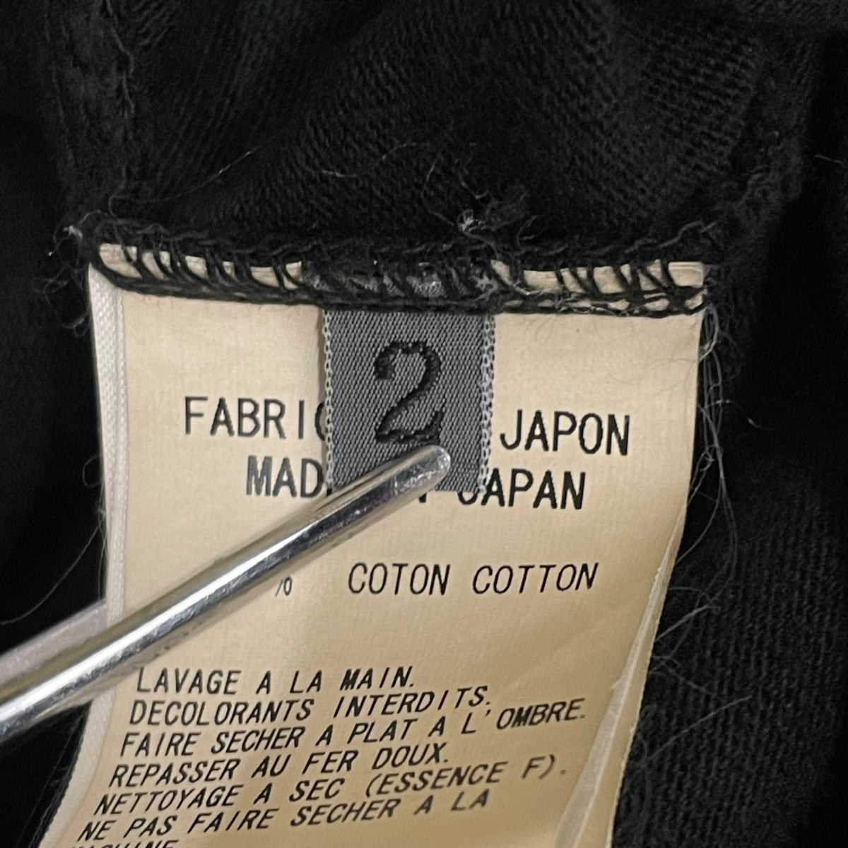 Y’s 04SSシャツパーカーMZ T24 068 古着・中古-6枚目のアイテム画像