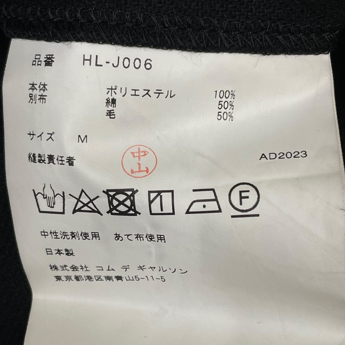 AD2023エステル マット クロス フーデット ジップアップ ジャケットHL J006