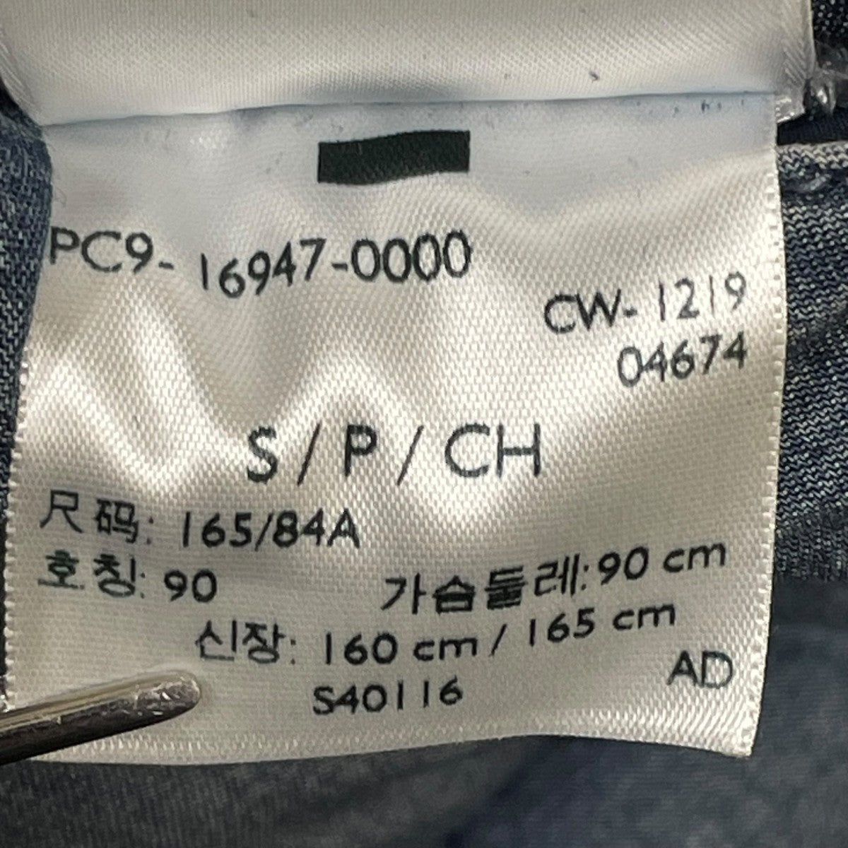 LEVI’S リバーシブルダウンベスト 古着・中古-10枚目のアイテム画像