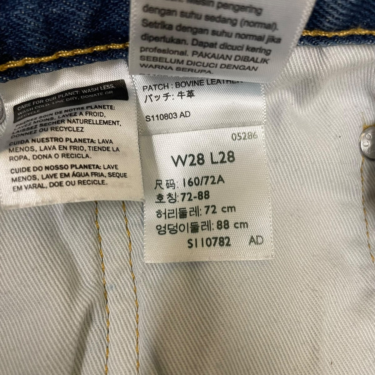 LEVI’S PReMIUM デニムパンツ4515043465 古着・中古-6枚目のアイテム画像
